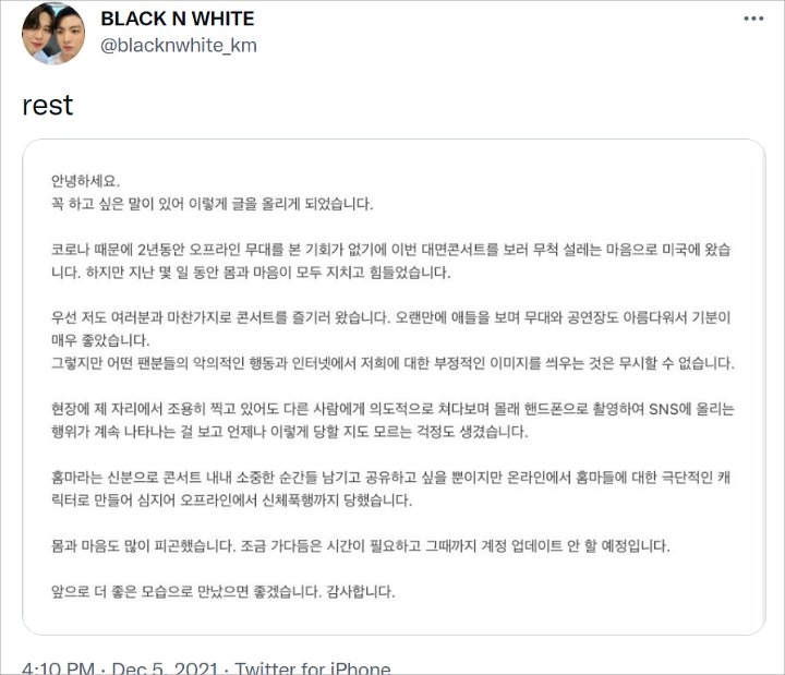 Banyak Fansite BTS Hiatus Usai Ngaku Menderita Dibully ARMY di Konser LA