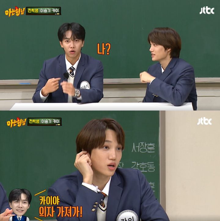 Kai EXO Diberi Lee Seung Gi Hadiah Ini Usai Bikin \'Jatuh Cinta\' Saat Syuting Bareng
