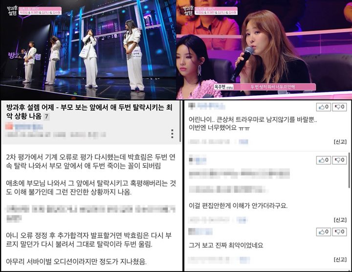 \'My Teenage Girl\' Dikritik Umumkan Eliminasi Peserta 2 Kali Atas Kesalahan Teknis, Juri Ikut Nangis