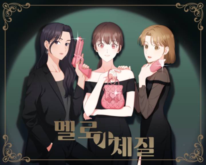 Drama Jeon Yeon Bin cs \'Be Melodramatic\' Diproduksi Versi Webtoon Karena Alasan Ini
