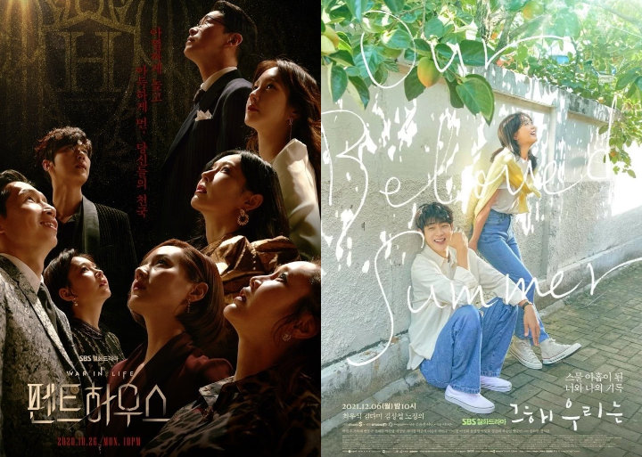 Muncul Teori Kim Da Mi dan Choi Woo Shik Bakal Sad Ending, Detail \'Our Beloved Summer\' Jadi Sorotan