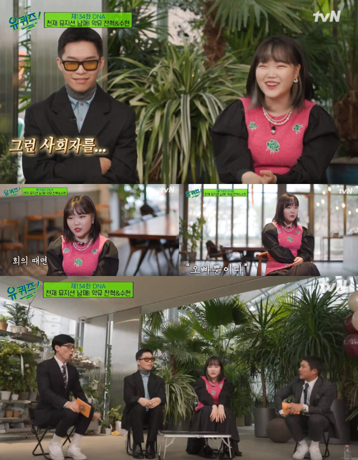 Lee Soo Hyun AKMU Sempat Ingin Pensiun Saat Sang Kakak Wamil, Tertekan Gara-gara Ini