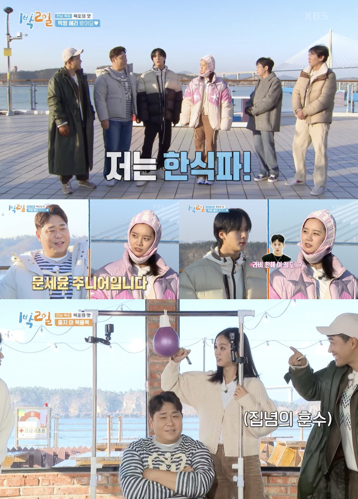 Hyeri Disebut Seperti Anak Kecil Saat Jadi Bintang Tamu \'2 Days & 1 Night\', Kenapa?