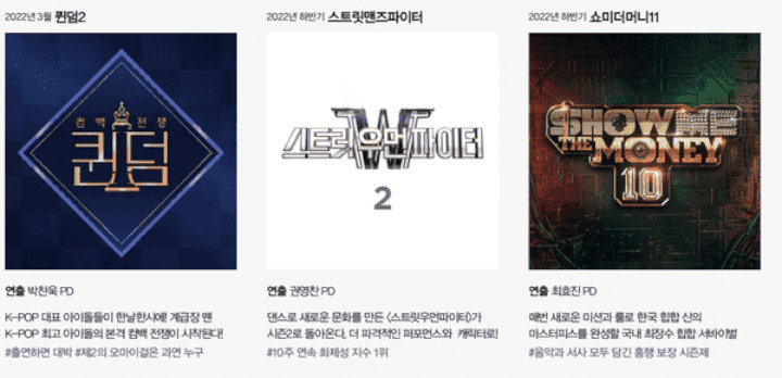 \'Queendom 2\' Dipastikan Tayang Tahun Depan, TWICE hingga ITZY Diprediksi Gabung