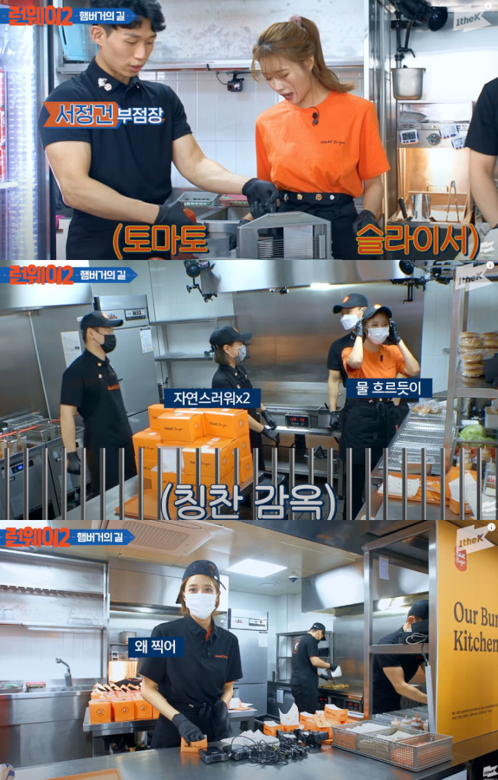 Baik Banget, Mijoo Rela Lakukan Ini Usai Syuting Demi Bantu Pekerja Restoran