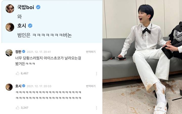 KBS Gayo Daechukje 2021: Busana Jeonghan SEVENTEEN Ketumpahan Minuman, Ekspresi Member Bikin Ngakak