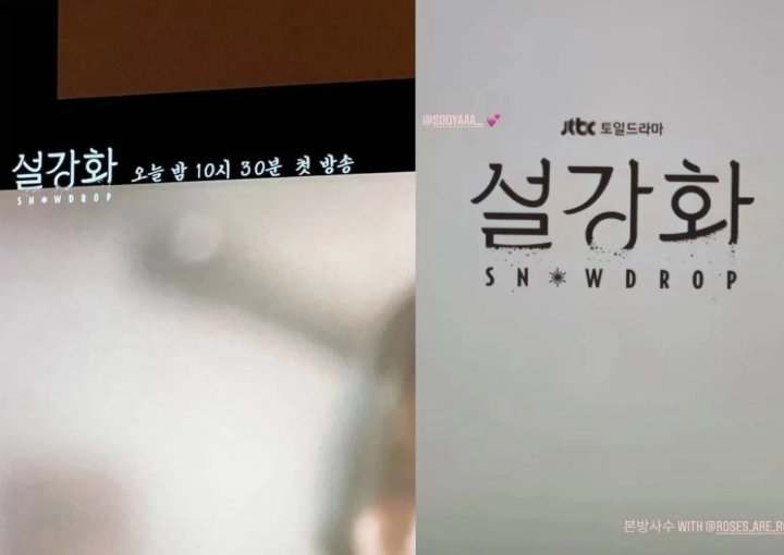 Drama Jisoo \'Snowdrop\' Bikin Geram Publik Korea, Dukungan Member BLACKPINK Jadi Sorotan