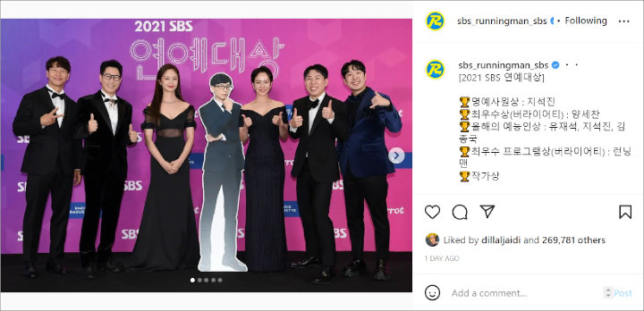 SBS Entertainment Awards 2021: Kemenangan 7 Tahun Berturut-Turut \'Running Man\' Jadi Sorotan