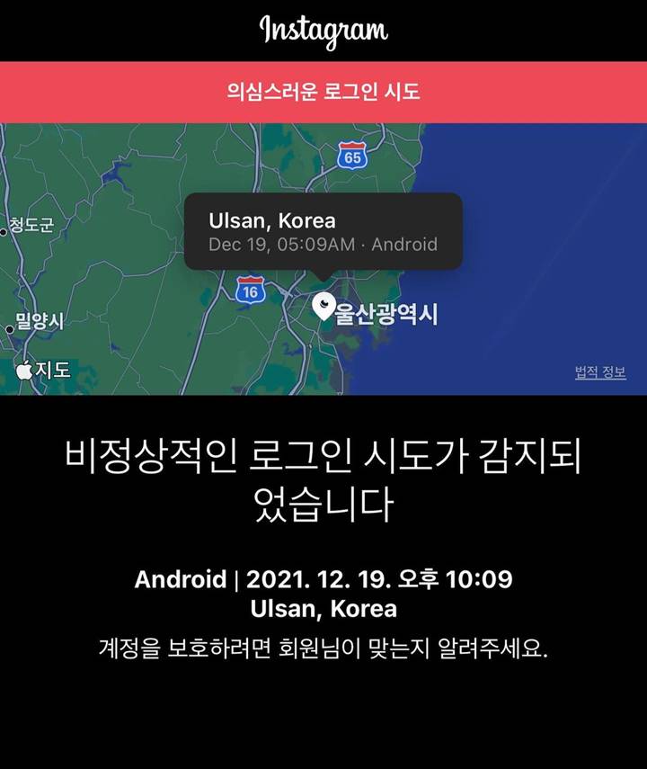 Akun Instagram Leeteuk SuJu Kembali Jadi Target Peretasan Oknum Tidak Bertanggung Jawab
