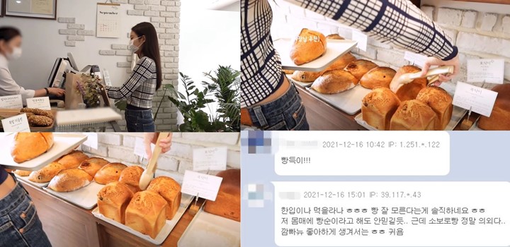 Kaget Lihat Ukuran Roti yang Dimakan Jennie dalam Tiga Kali, Netizen: Pantesan Kurus