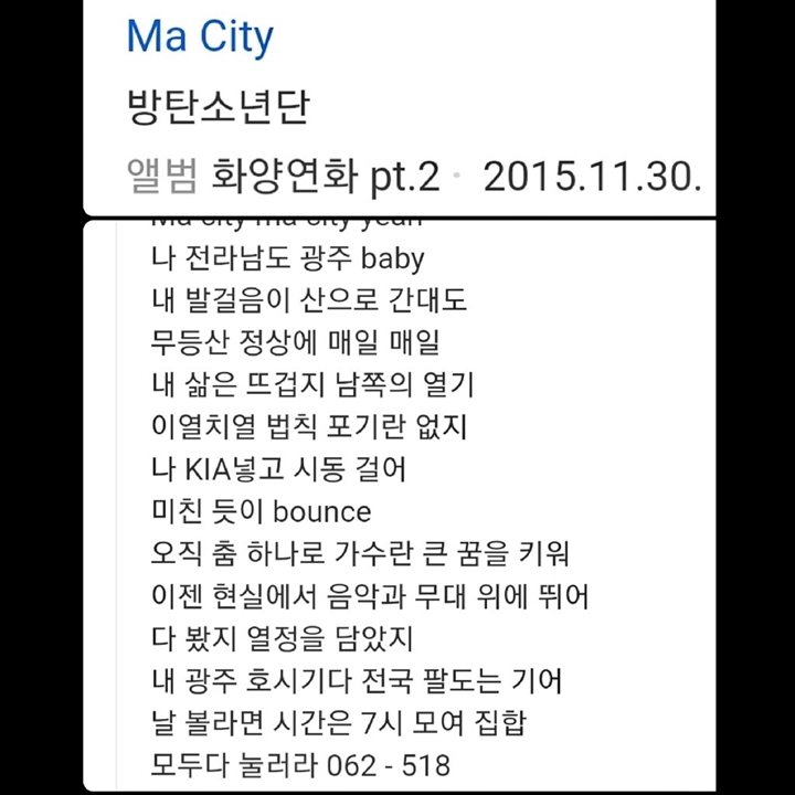 Lagu BTS \'Ma City\' Mendadak Disorot di Tengah Kontroversi \'Snowdrop\', Kenapa?