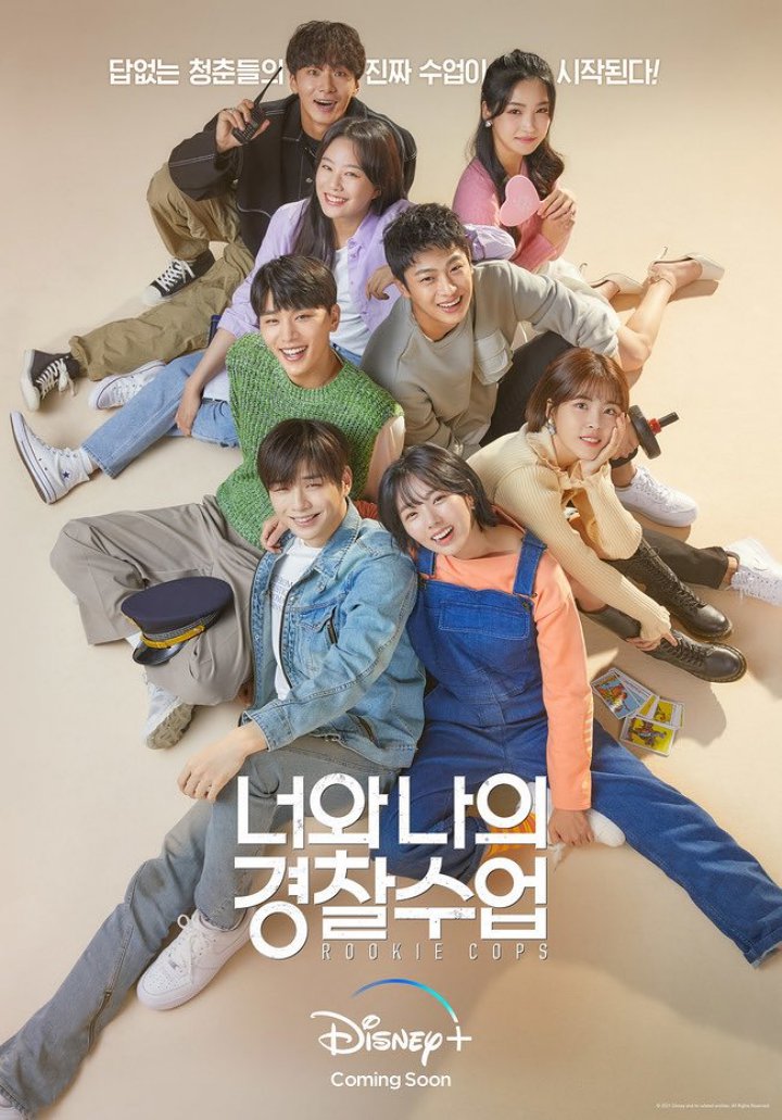 Kang Daniel dan Chae Soo Bin Cs Ceria di Poster Baru \'Rookie Cops\', Fans Auto Tak Sabar
