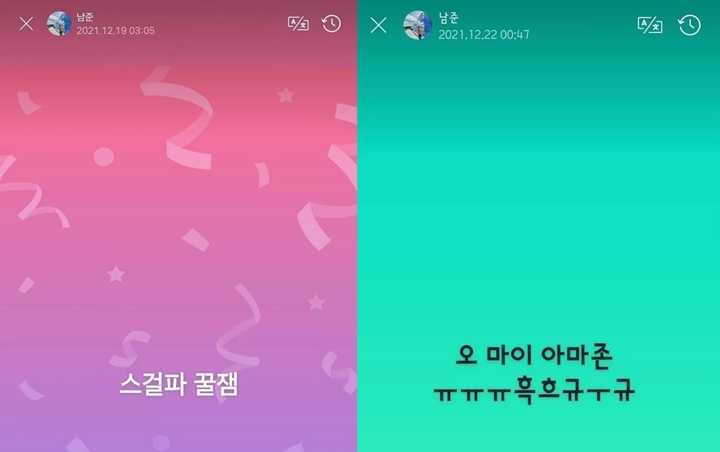 RM BTS Sedih Tim Favoritnya Tereliminasi Dari \'Street Dance Girls Fighter\'