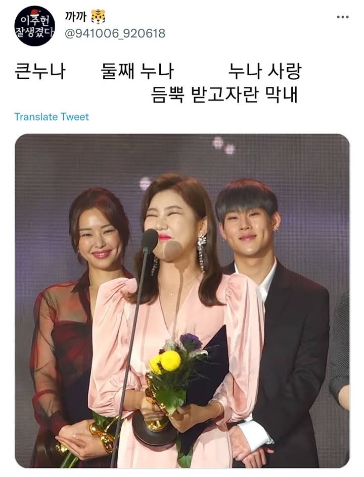 Joohoney MONSTA X Disandingkan Cocok Jadi Adik Dua Selebriti Wanita Ini, Ada Honey Lee