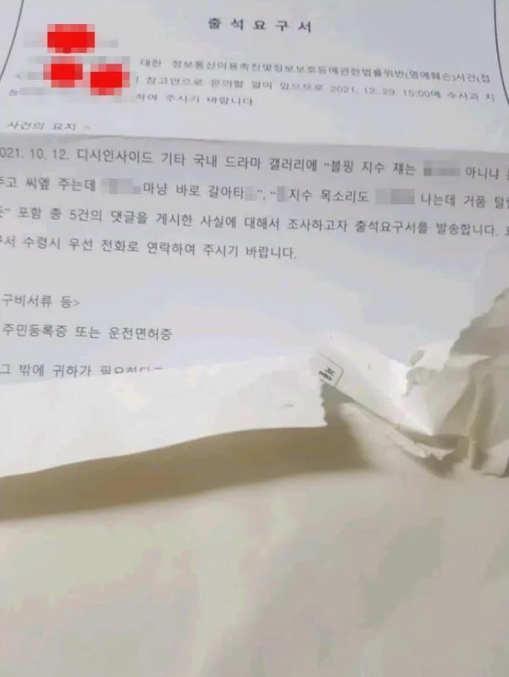 Seorang Netizen Ngaku Digugat Jisoo BLACKPINK, Hal Ini Bikin Janggal
