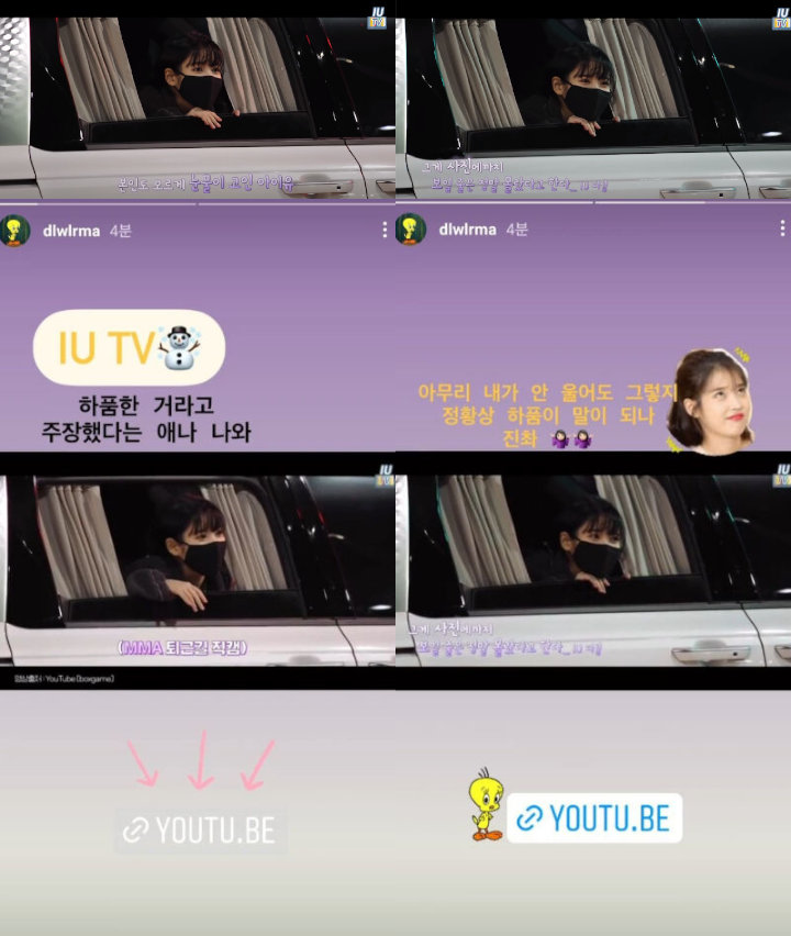 IU \'Marah\' Dituduh Tak Nangis Terharu Tapi Mapi Malah Nguap Saat Ketemu Fans