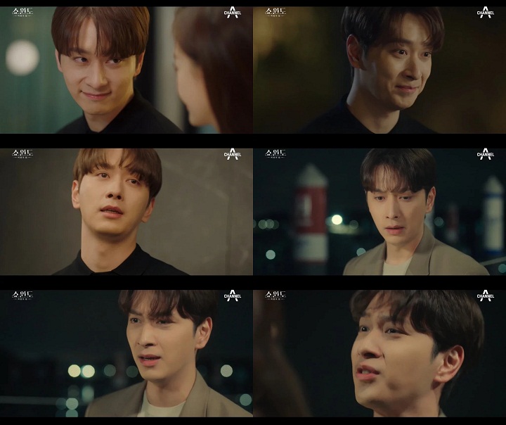 Akting Chansung 2PM di \'Show Window: The Queen\'s House\' Mendadak Dikritik, Ini Alasannya