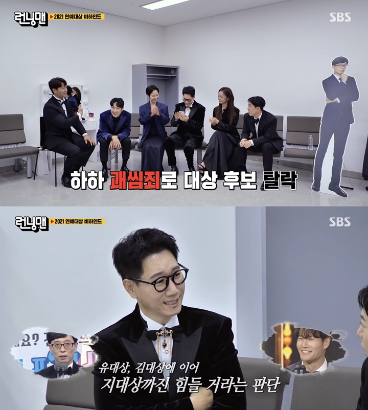 SBS Entertainment Awards 2021: Member \'Running Man\' Ternyata Berharap Ji Suk Jin Raih Daesang