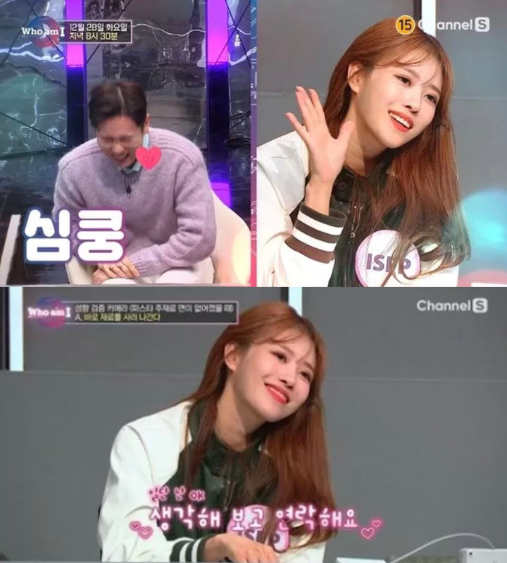 Mijoo Promosikan Diri Sendiri untuk Jadi Pacar, Suruh Rapper Hanhae Kontak Dirinya