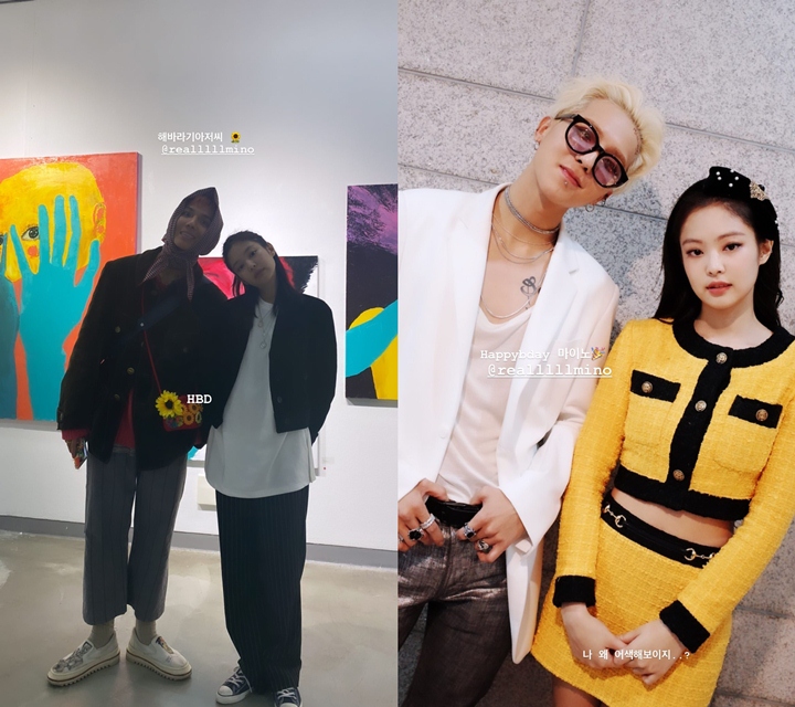 Jennie Ucapkan Selamat Ultah Ke Song Mino