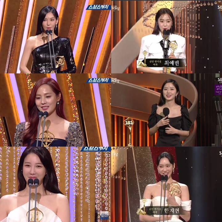 SBS Drama Awards 2021: Gaun Choi Ye Bin dan Han Ji Hyun Dibandingkan \'Para Ibu\' di \'Penthouse\'
