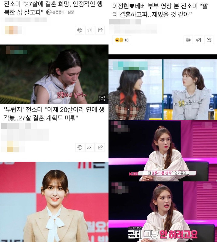 Dulu Ingin Kawin Muda, Pengakuan Terbaru Jeon Somi Soal Nikah Bikin Kaget