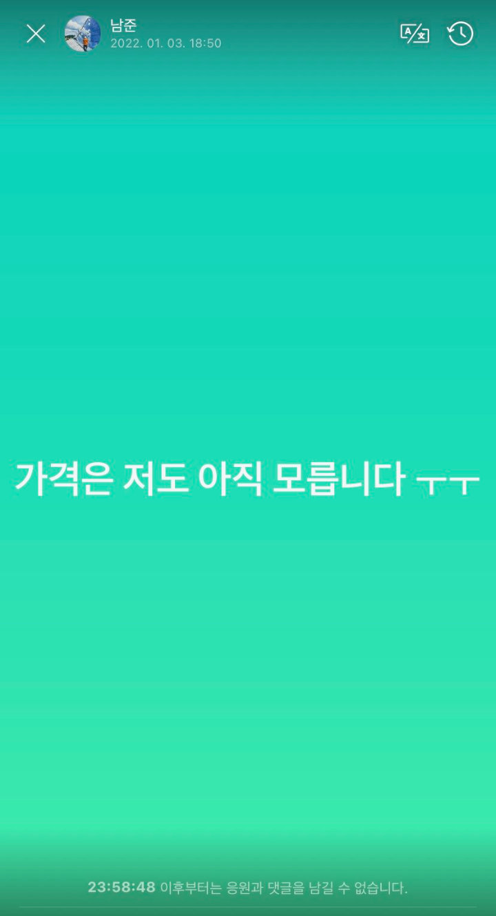 Piyama Jin Dikritik Terlalu Mahal, RM BTS \'Nangis\' Ditanya Harga Barang Jualannya 2