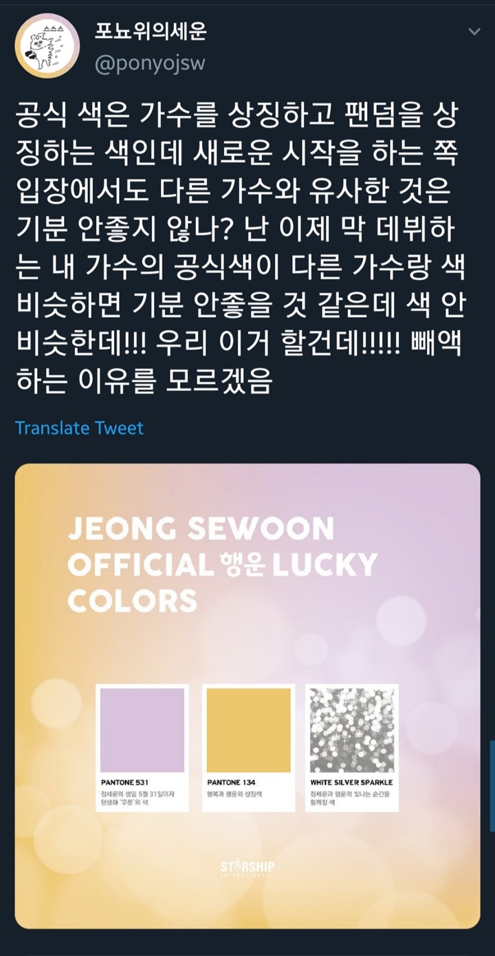 Kep1er Diminta Ganti Warna Resmi karena Mirip dengan Idol Senior, Begini Kata Netizen