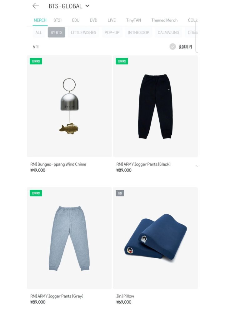 Buatan Indonesia, Harga Celana Jogger Jualan RM BTS Dikritik Terlalu Mahal 2