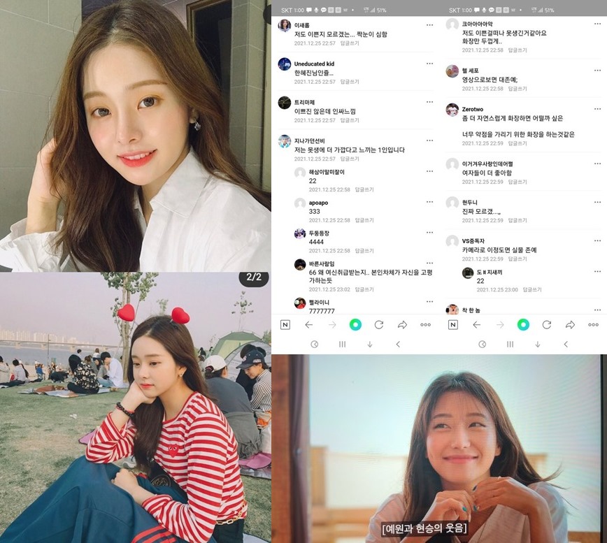 Bukan Cuma Youtuber Freezia, An Yeawon \'Single\'s Inferno\' Mendadak Jadi Perbincangan Hangat