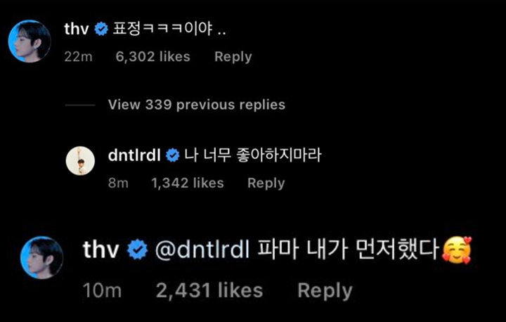 Interaksi V BTS dan Choi Woo Shik di Instagram 2