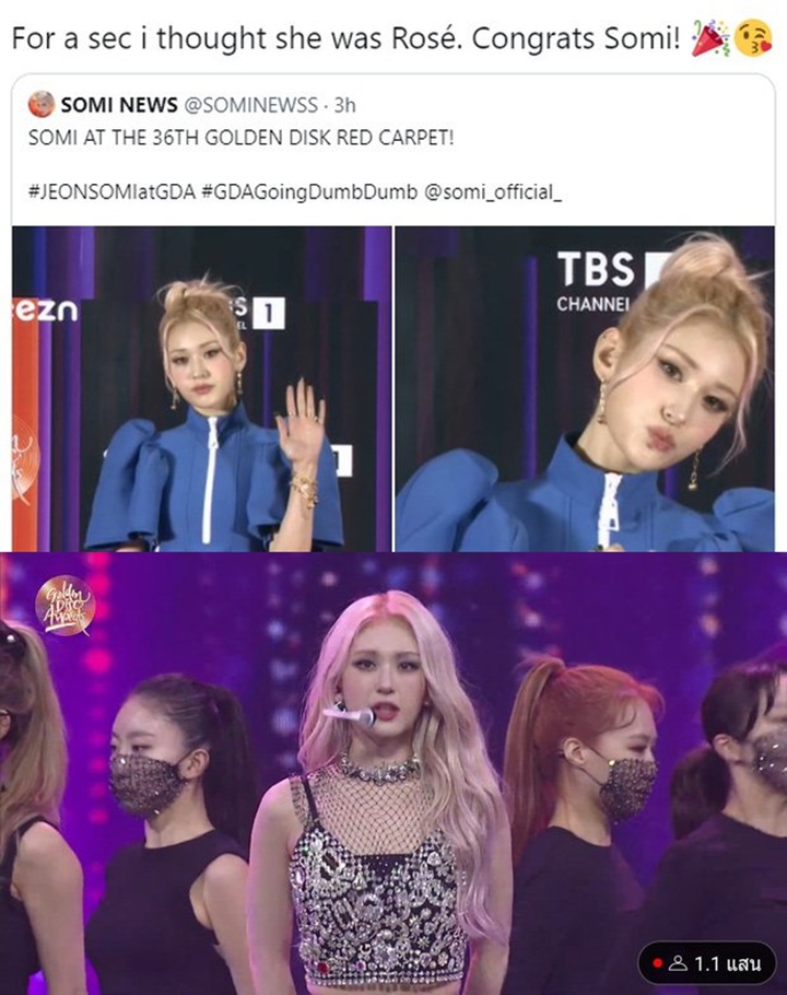 GDA 2022: Visual Jeon Somi Bikin Silau 2