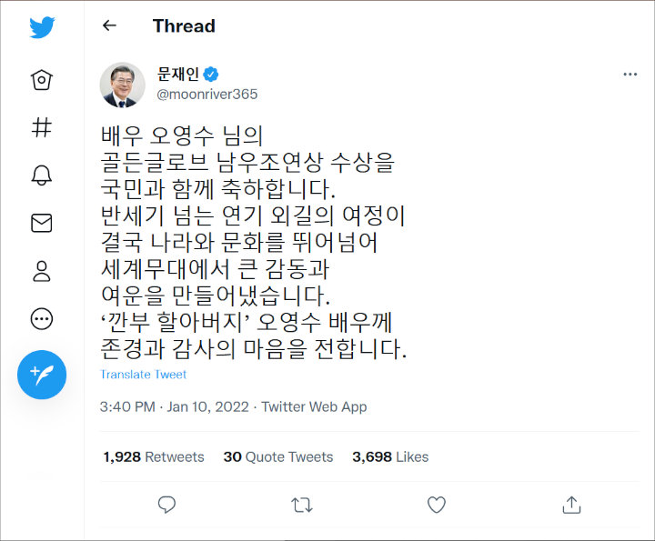 Golden Globes Awards 2022: Presiden Moon Jae In Kirim Ucapan Selamat Pada Oh Young Soo