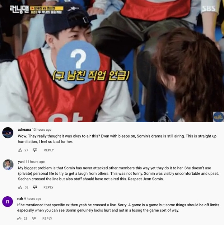 Yang Se Chan Tuai Kontroversi Bahas Percintaan Jeon So Min di \'Running Man\'