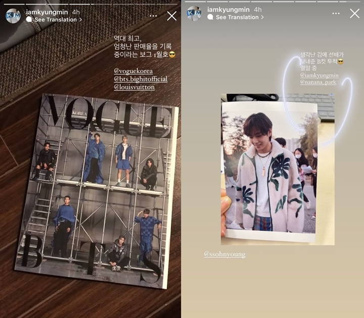 Aura V BTS di Balik Layar dan Foto Hasil Pemotretan Majalah Beda Banget 2