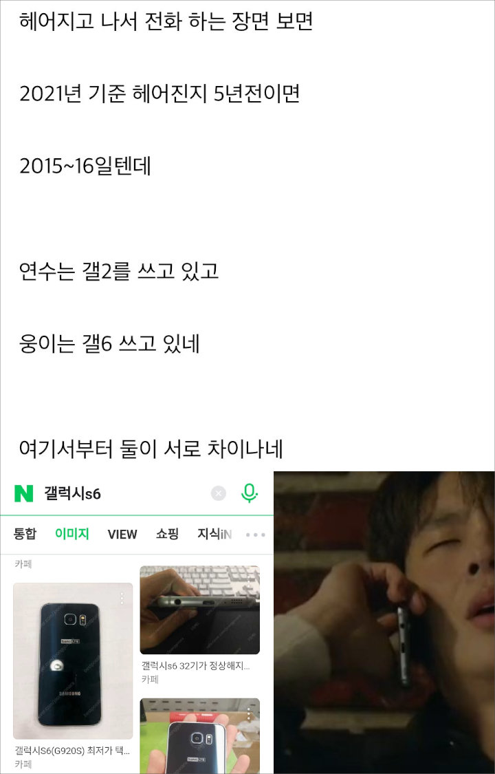 Adegan Kim Da Mi dan Choi Woo Shik Ini Simpan Detail Tak Terduga, \'Our Beloved Summer\' Banjir Pujian