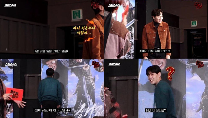 Rok Han Hyo Joo Robek, Reaksi Kang Ha Neul Curi Perhatian 2