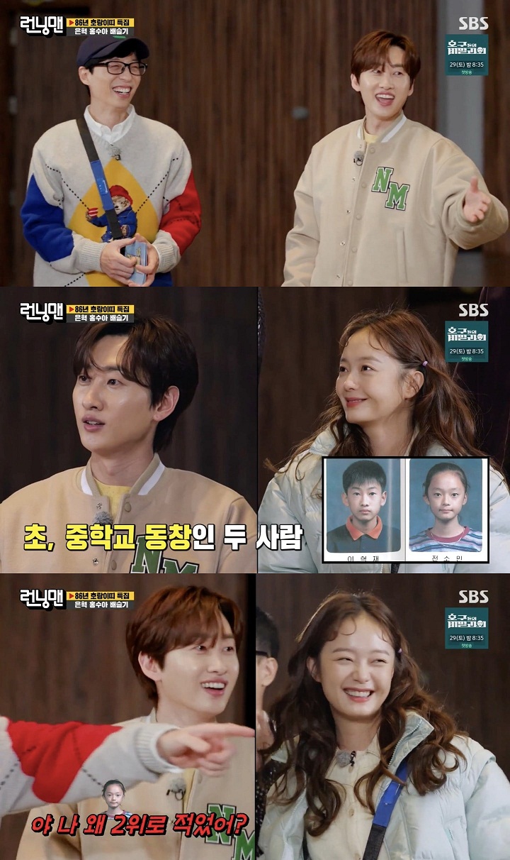 Teman Satu Sekolah, Jeon So Min dan Eunhyuk SuJu Nostalgia Masa Lalu