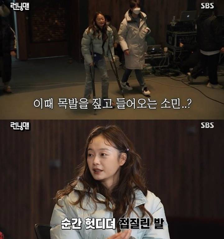 Jeon So Min Datang ke Lokasi Syuting \'Running Man\' Dalam Kondisi Mengkhawatirkan
