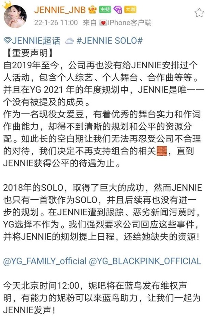Fansite Terbesar Jennie Umumkan Tak Mau Dukung Aktivitas BLACKPINK, Ini Alasannya