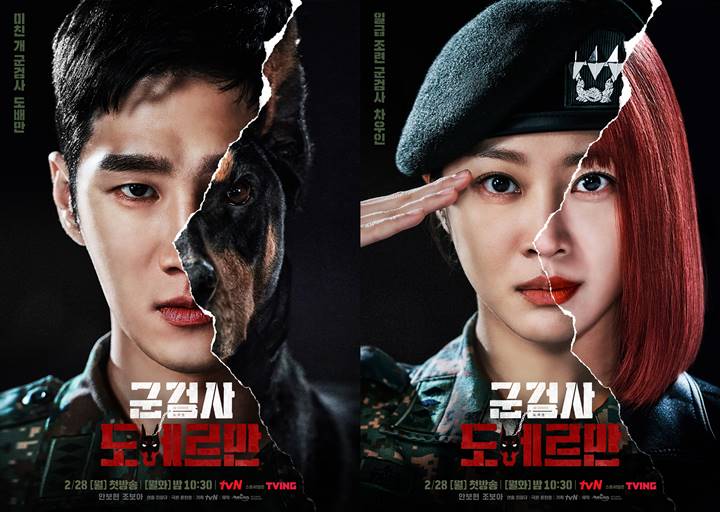 Jadi Jaksa Militer, Jo Bo Ah dan Ahn Bo Hyun Tampil Ganas di Poster \'Military Prosecutor Doberman\'