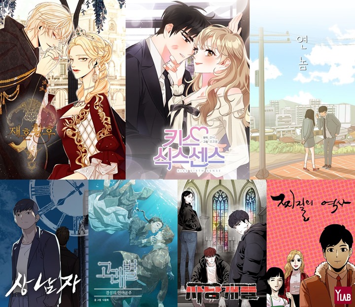 Susul \'Our Beloved Summer\', Berikut Webtoon yang Dikonfirmasi Bakal Jadi Drama