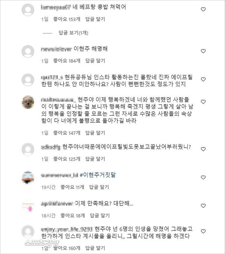 Hyunjoo Terkena Imbas Pembubaran APRIL, Fans Tuntut Permintaan Maaf