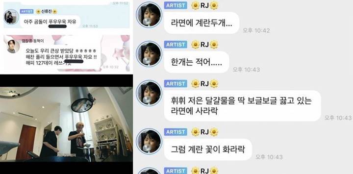 Postingan Bubble Haechan NCT dan Ryujin ITZY Jadi Sorotan karena Sama-sama Gunakan Kata Ini