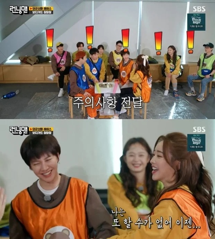 Aktris Bintang Tamu \'Running Man\' Bikin Kaget Mendadak Akui Operasi Plastik