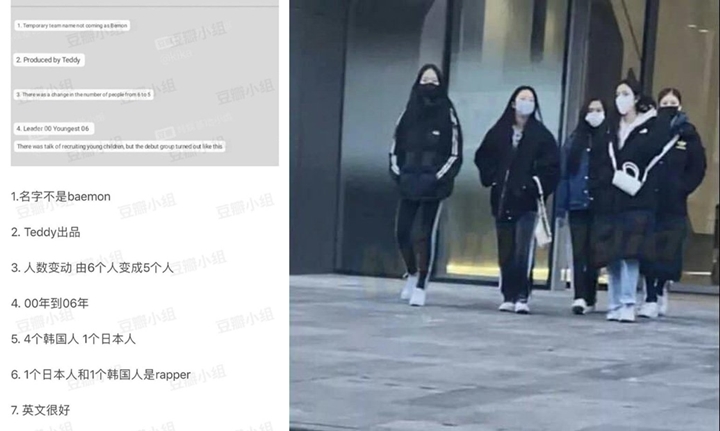 Rumor Soal Rencana Debut Girl Grup Baru YG, Alasan BLACKPINK Tak Kunjung Comeback?