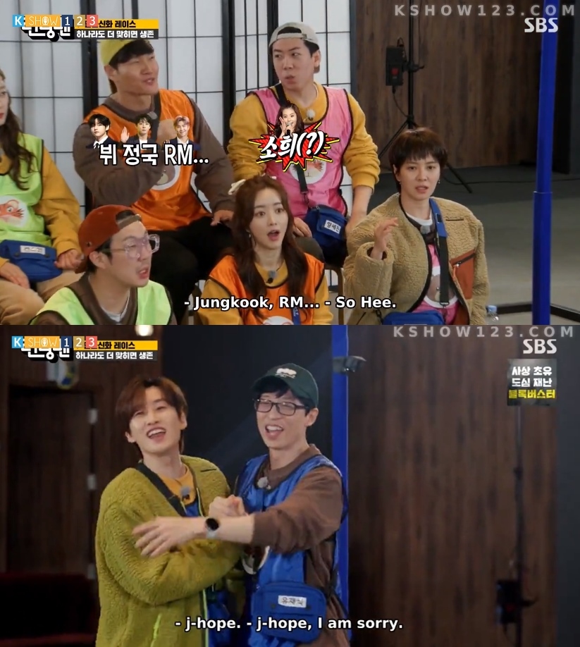 Yoo Jae Seok Cs Minta Maaf Gara-Gara Kesulitan Sebut Nama Member BTS di \'Running Man\'