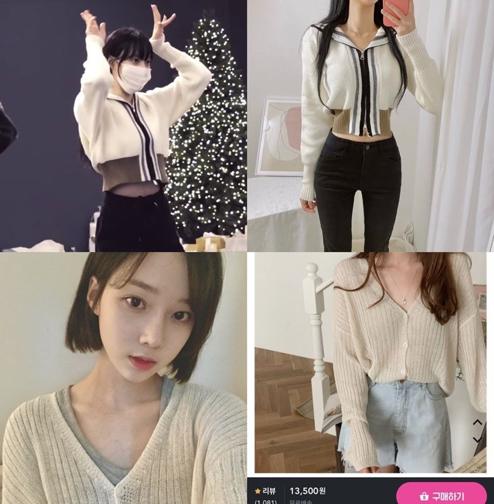 Winter aespa Pakai Baju Rp150 Ribu, Kualitasnya Jadi Perbincangan