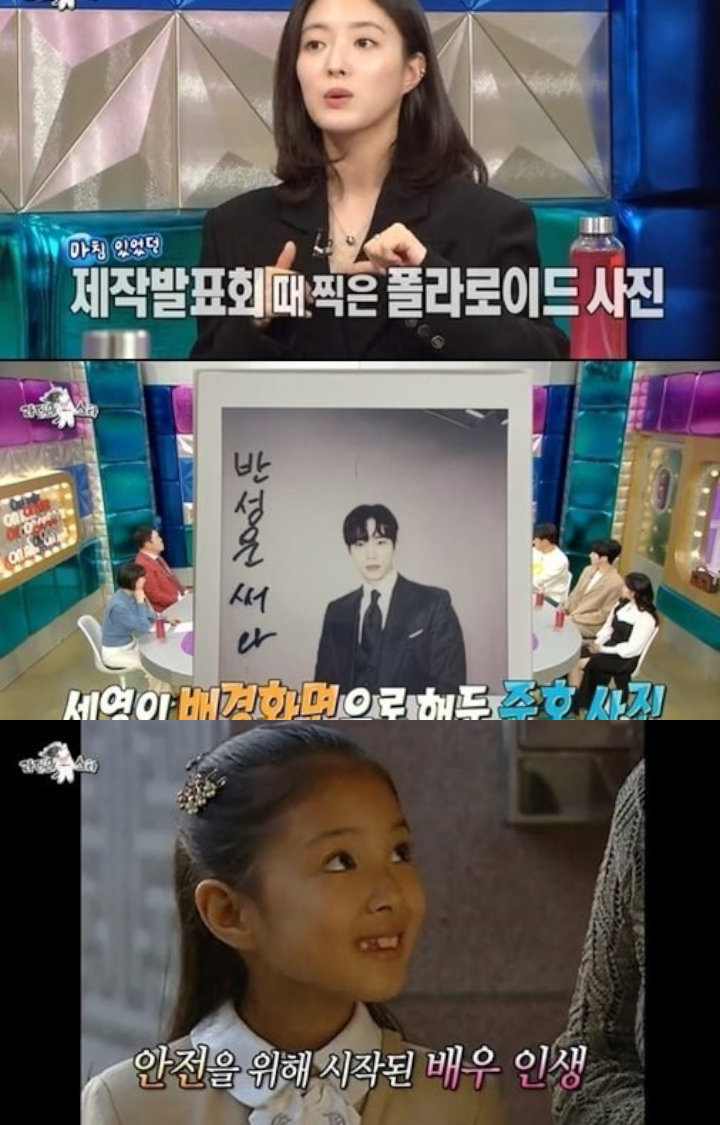 Lee Se Young Ungkap Alasan Debut di Usia 6 Tahun, Ternyata karena Ortu Takutkan Ini