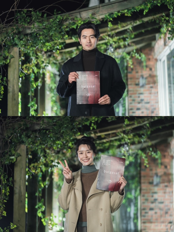 Lee Jin Wook dan Kwon Nara Pamitan Bintangi \'Bulgasal: Immortal Souls\'